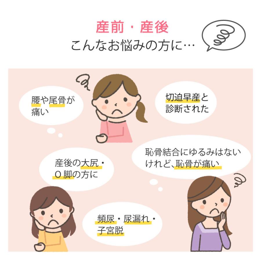 トコちゃんベルト2 L 直後らくらくトコちゃん 腹巻 ３点セット セット割 Tk Raku 3set L ママとベビーのぴっぴちゃんランド 通販 Yahoo ショッピング