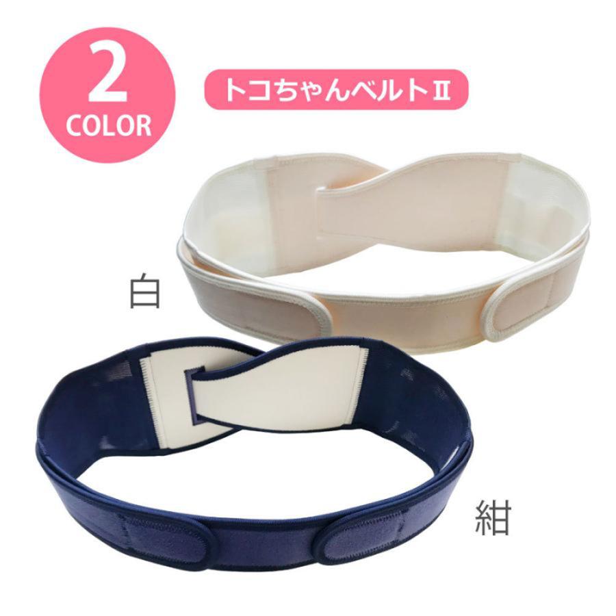 青葉 トコちゃんベルト2 L らくらく骨盤ベルト ふわっと腹巻薄手オーガニックセミロング(2枚組) 3点セット (ヒップまわり約88-100cm対応) | ベビハグ | 08