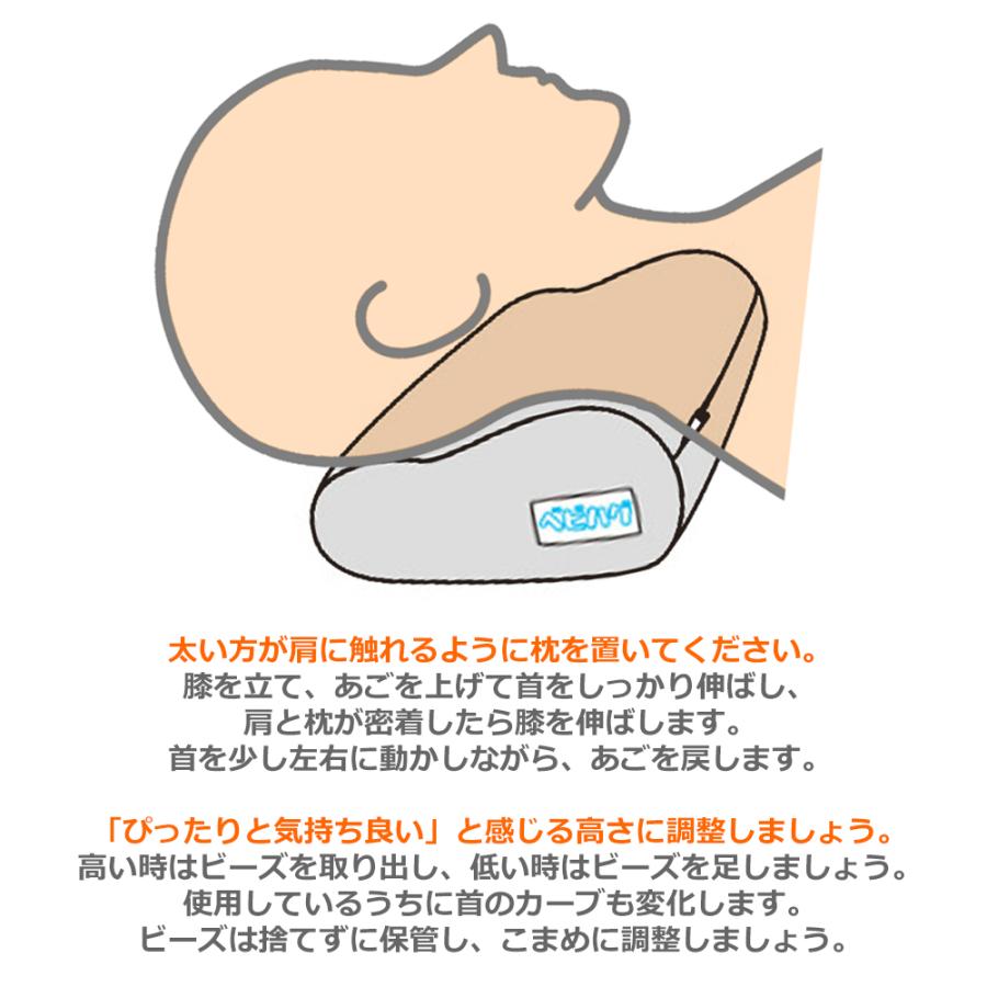 ベビハグ 青葉 快眠枕+(プラス) Lサイズ AS032 身長165cm以上から 対応