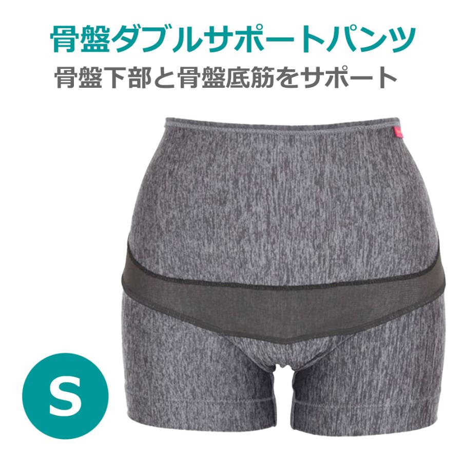 青葉 骨盤ダブルサポートパンツ Sサイズ (ヒップまわり 約77-82cm 対応