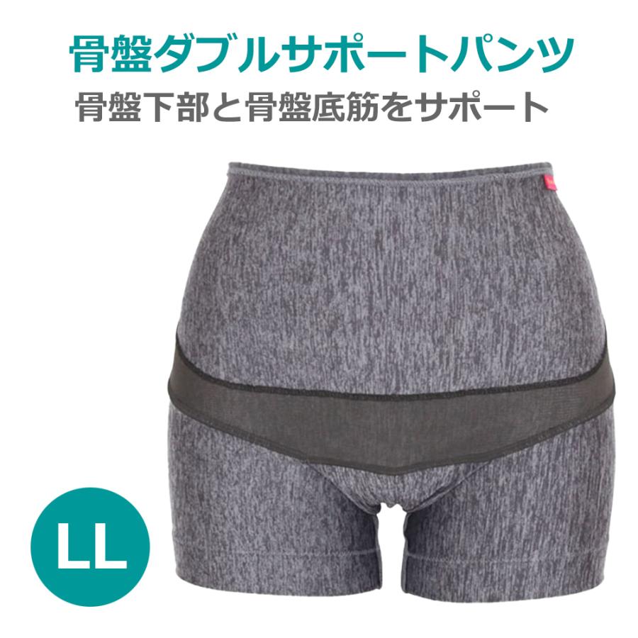 青葉 骨盤ダブルサポートパンツ LLサイズ (ヒップまわり 約102-107cm