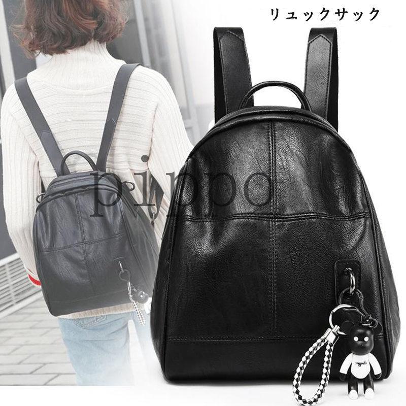 リュック レディース リュックサック バッグ デイパック ミニ 小型 軽量 旅行 出張 おしゃれ 可愛い 人気 韓国ファッション 簡約 鞄 xur Pippo 通販 Yahoo ショッピング
