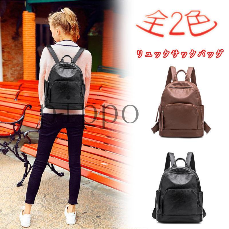 リュック レディース リュックサック バッグ デイパック バックパック 小型 ミニ 軽量 防水 小物整理 収納簡単 通勤 通学 防犯 簡約 高額売筋