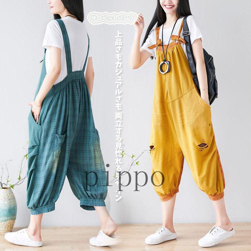 サロペット オーバーオール レディース ダメージ 春夏 大きいサイズ ポケット付 カジュアル ズボン bmh Pippo 通販 Yahoo ショッピング