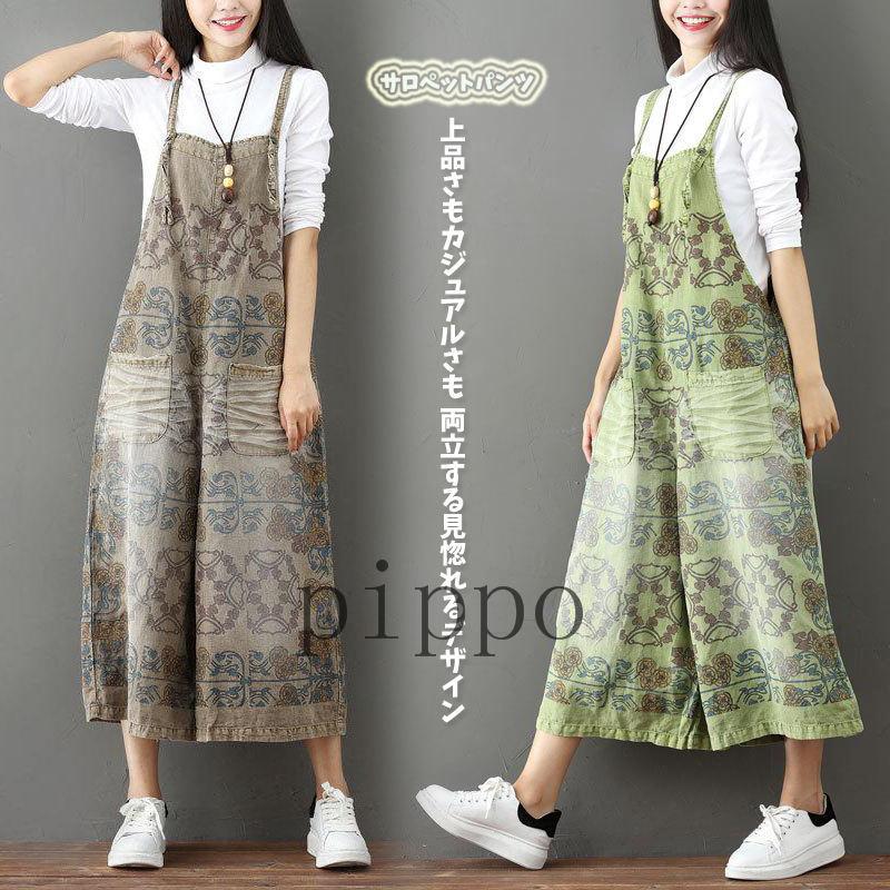 サロペット オーバーオール レディース 大きいサイズ ワイドパンツ カジュアル ジーンズ 花柄 デニム 森ガール kia Pippo 通販 Yahoo ショッピング