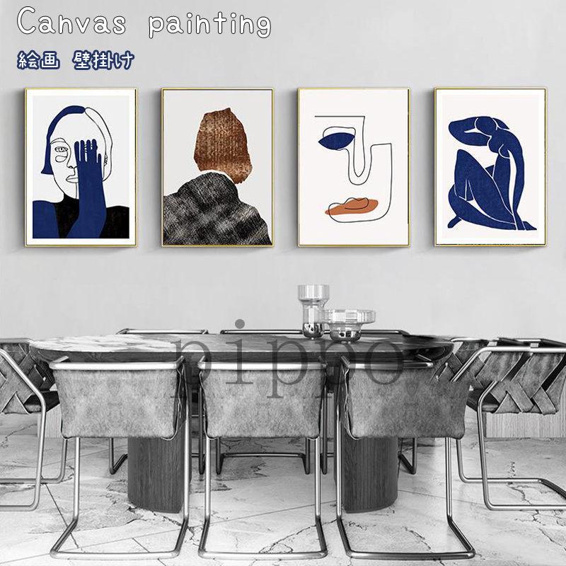 青系 北欧風 絵画 壁絵 パネル入り 壁掛け 抽象的 アート ホテル 部屋 飾り カンバス 壁装飾 モダン zft Pippo 通販 Yahoo ショッピング