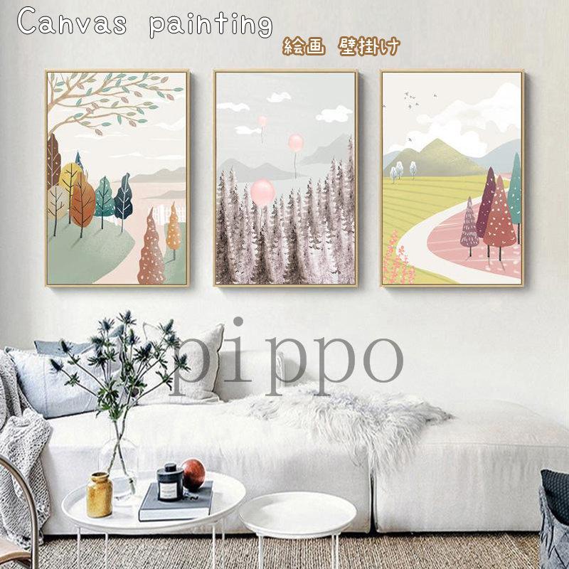 自然風景 絵画 壁絵 インテリア モダン パネル入り 壁掛け 抽象的 ホテル 部屋飾り 額縁 簡約 北欧風 カンバス aru Pippo 通販 Yahoo ショッピング