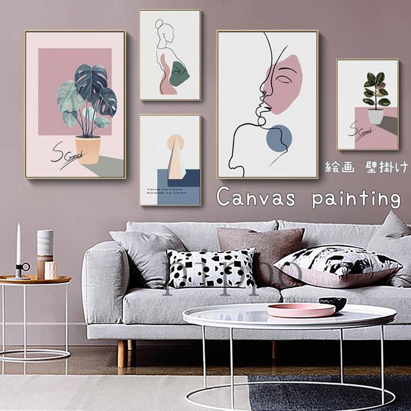 インテリア モダン 絵画 壁絵 カンバス パネル入り 壁掛け 北欧風 抽象的 ホテル 玄関 部屋飾り ピンク系 kxb Pippo 通販 Yahoo ショッピング