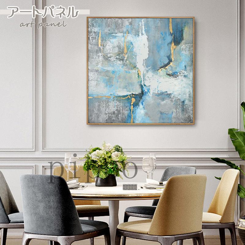 明るい 掛絵 アートフレーム 絵画 アートパネル 絵 壁絵 インテリア ポスター 壁画 エレガント インテリア 壁掛け 抽象的 店舗 スタジオ hep Pippo 通販 Yahoo ショッピング