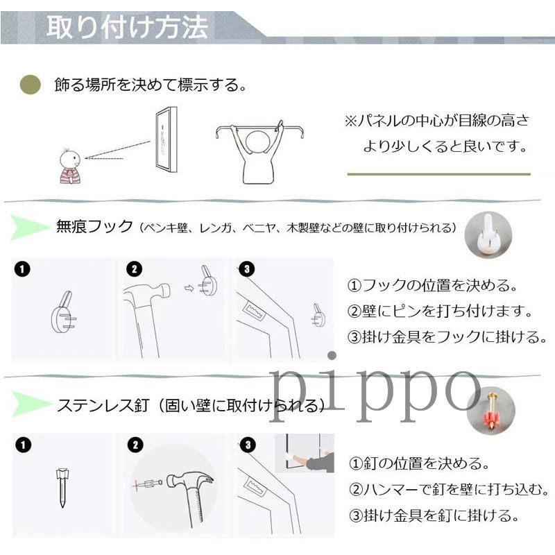 北欧 アートフレーム ポスター 絵画 掛絵 壁絵 インテリア 壁画 アートパネル 絵 おおじか エレガント 簡約 おしゃれ 玄関 応接間 mpb Pippo 通販 Yahoo ショッピング