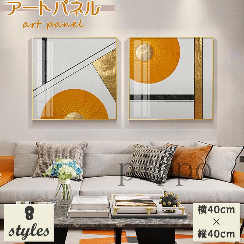 幾何学 掛絵 壁絵 インテリア 壁画 絵 絵画 アートフレーム アートパネル ポスター 簡約 明るい 北欧 インテリア アート スタジオ 玄関
