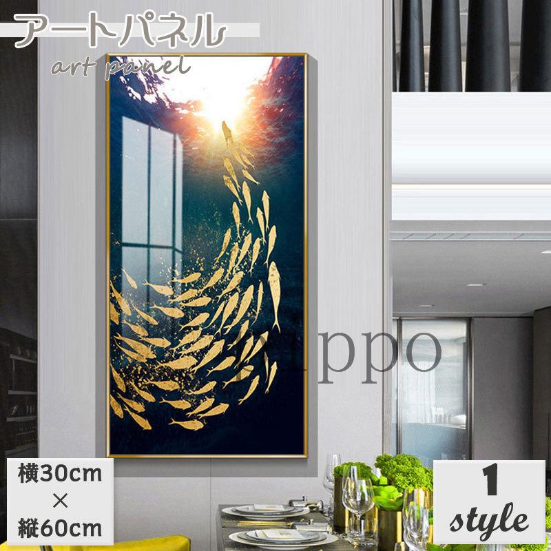明るい アートパネル 掛絵 アートフレーム 壁絵 インテリア ポスター 壁画 絵画 絵 インテリア 癒し エレガント 壁掛け ウォールデコ 298wrk Pippo 通販 Yahoo ショッピング