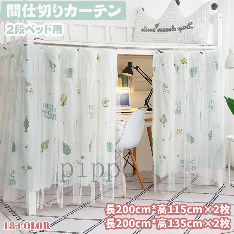 遮光カーテン 150cm 178cm 1枚入り コローレ グレー 限定製作