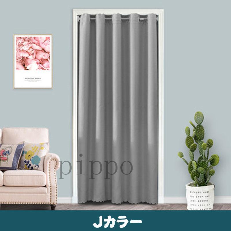 セール 新品 のれん 目隠し ブルー 綿100% 間仕切り 暖簾 カーテン 通販 セール 新品 のれん 暖簾 間仕切り 綿100% カーテン 目隠し ブルー
