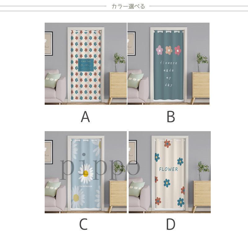 間仕切りカーテン 突っ張り棒付き のれん 暖簾 花柄 ロング 目隠し 仕切り 間仕切り 人気の定番 簡約 遮光 冷気遮断 Ins風 廊下 開閉式 断熱 居間遮断 脱衣所 玄関 階段