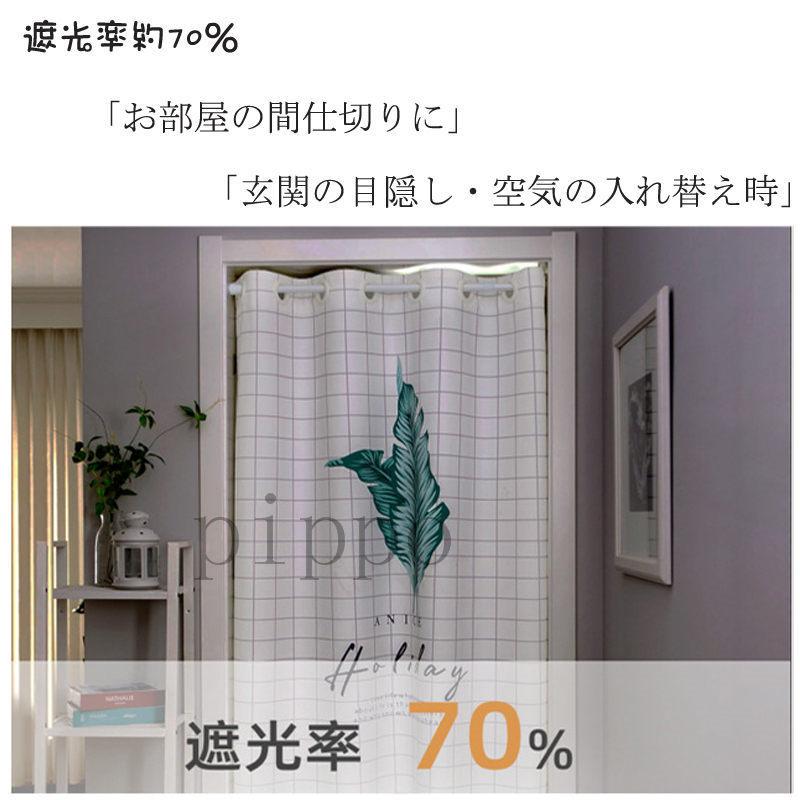 間仕切りカーテン 突っ張り棒付き のれん 暖簾 花柄 ロング 目隠し 仕切り 間仕切り 人気の定番 簡約 遮光 冷気遮断 Ins風 廊下 開閉式 断熱 居間遮断 脱衣所 玄関 階段