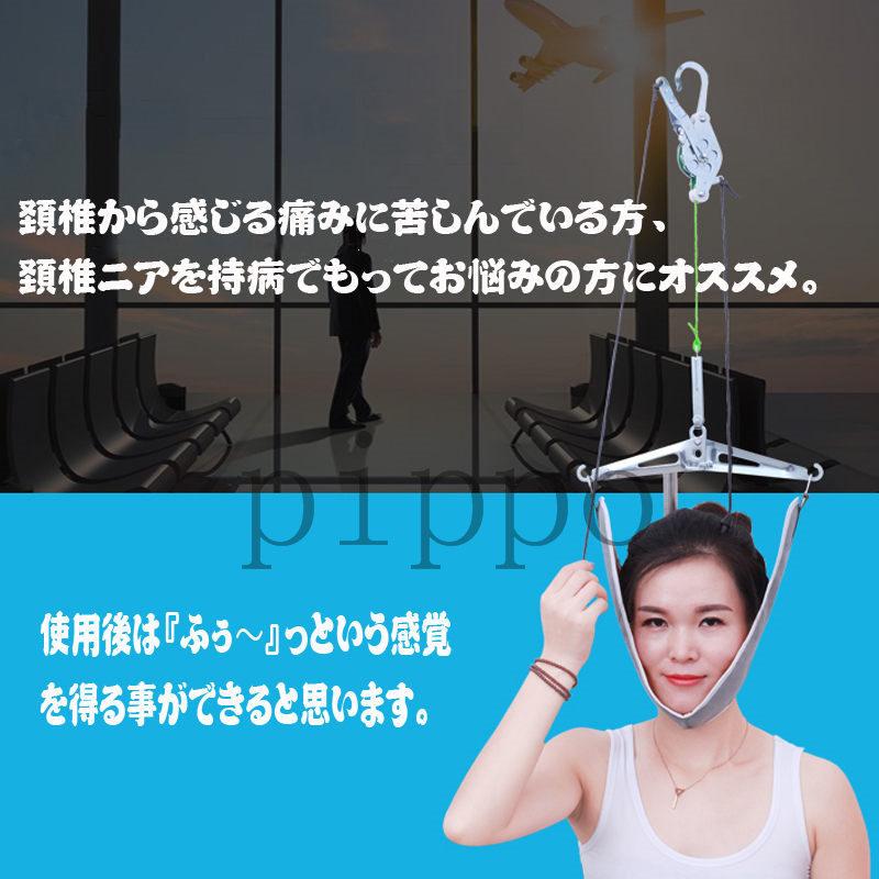 ネックストレッチャー 牽引 帯 家庭用 自宅 吊り下げ器 セット ストレッチ 首伸ばし リハビリ 健康 疲労 解消 お年寄り 贈り物 :2229372noe:pippo - 通販 - Yahoo!ショッピング ネックストレッチャー 牽引 帯 家庭用 自宅 吊り下げ器 セット ストレッチ 首伸ばし リハビリ 健康 疲労 解消 お年寄り 贈り物 :2229372noe:pippo - 通販 - Yahoo!ショッピング