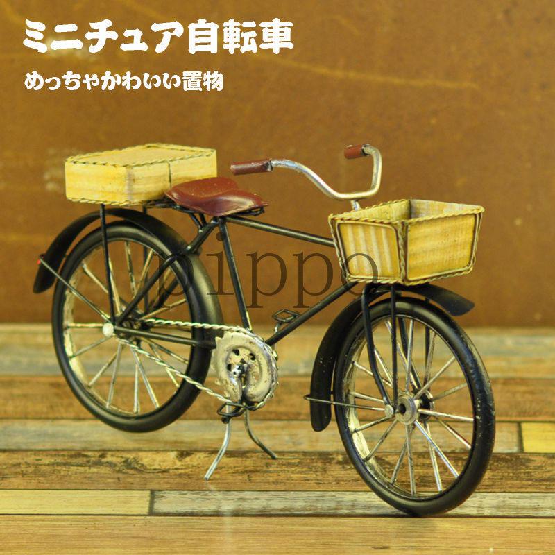 ブリキ レトロ 自転車模型 自転車 ミニチュア 雑貨 アンティーク調 インテリア 小物 置物 オブジェ 自転車モチーフ xnh Pippo 通販 Yahoo ショッピング
