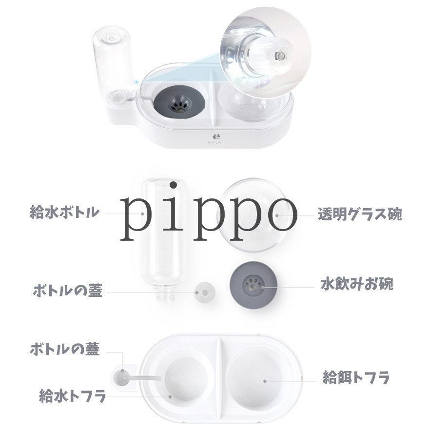 Sale 69 Off ペット用品 餌入れ 水入れ 自動給水器 1台2役 犬 猫 500ml 電気不要 ペットボトル 給水器 給餌 中小型犬 清潔 安定 Shipsctc Org