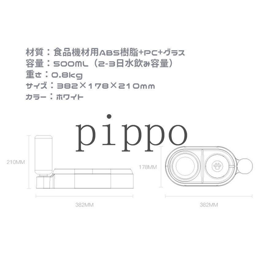 Sale 69 Off ペット用品 餌入れ 水入れ 自動給水器 1台2役 犬 猫 500ml 電気不要 ペットボトル 給水器 給餌 中小型犬 清潔 安定 Shipsctc Org