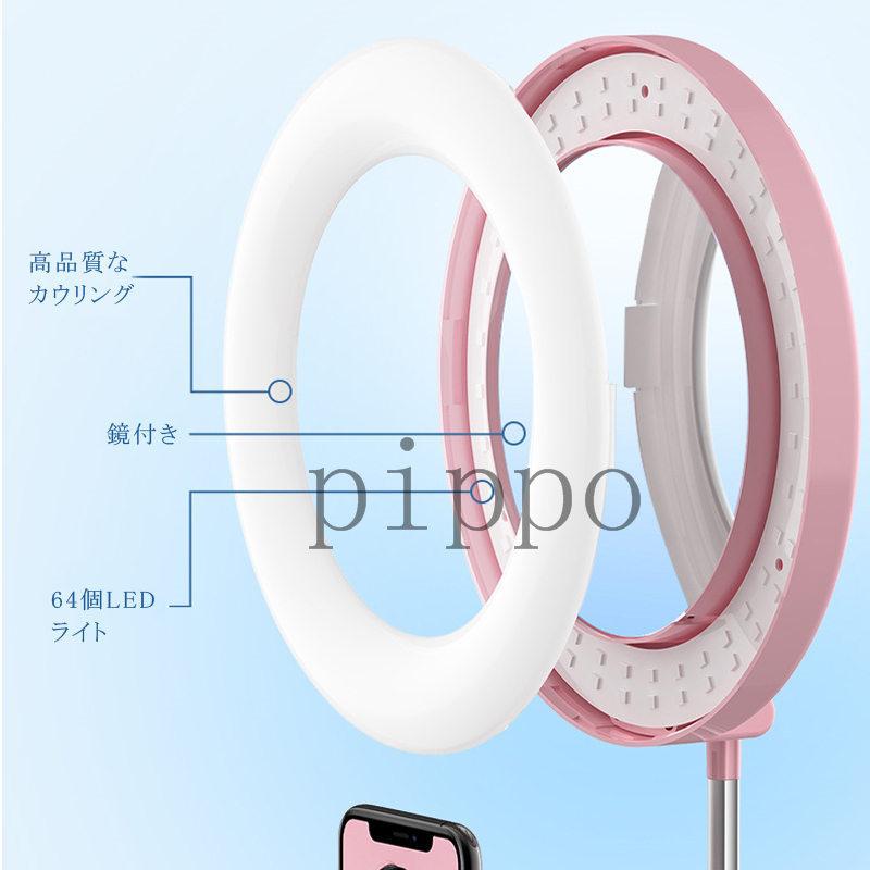Ledリングライト 撮影用 スマホスタンド 折りたたみ 自撮り 美顔美肌効果ライト 折りたたみ Usb Youtube 動画 配信 テレワーク mfp Pippo 通販 Yahoo ショッピング