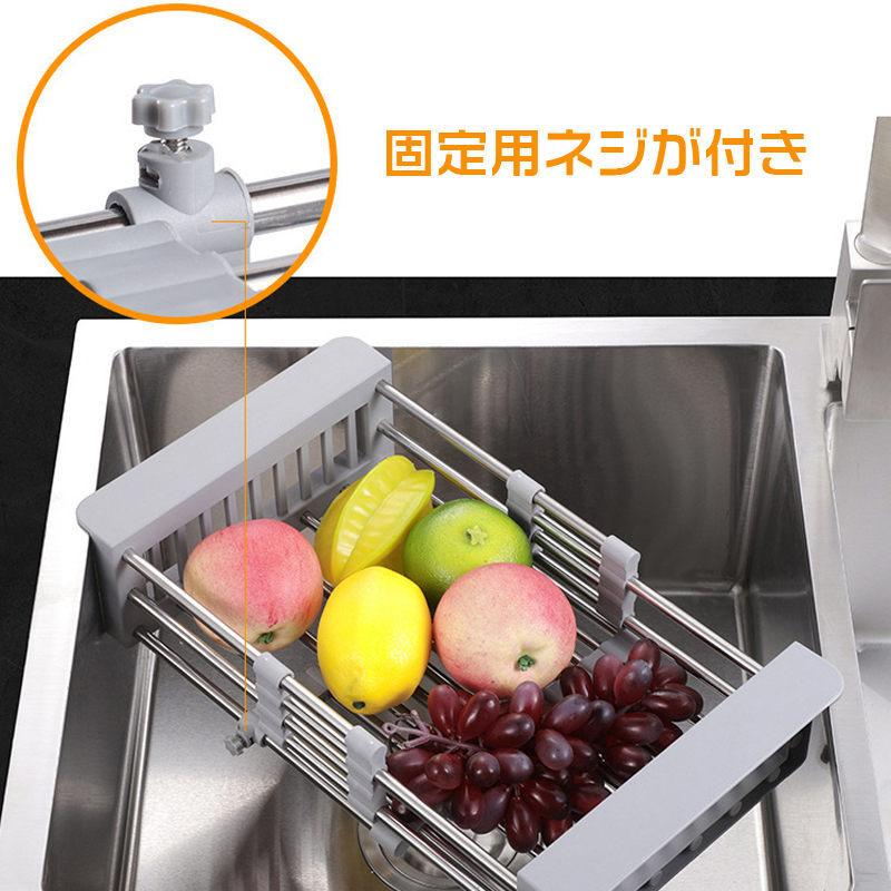 水切りラック シンク上 伸縮式 ステンレス 簡約 多機能 水切りかご 水切り ラック 食器 乾燥 お皿 お碗 コップ 干す 果物 棚 シンプル 家庭用 台所 :2230921yjg:pippo - 通販 - Yahoo!ショッピング 水切りラック シンク上 伸縮式 ステンレス 簡約 多機能 水切りかご 水切り ラック 食器 乾燥 お皿 お碗 コップ 干す 果物 棚 シンプル 家庭用 台所 :2230921yjg:pippo - 通販 - Yahoo!ショッピング