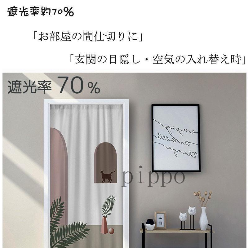 a W新作送料無料 間仕切りカーテン ロング のれん 暖簾 突っ張り棒 間仕切り カーテン 向日葵 花柄 子供 寮 学校 冷気遮断 寝部屋 操作簡単 仕切り 遮光 断熱 目隠し