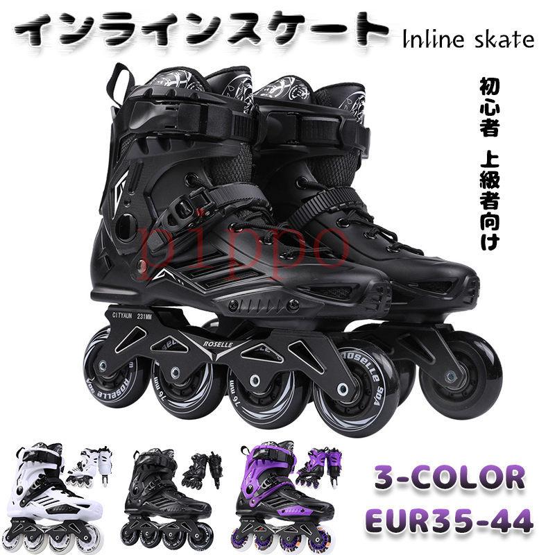 パネル LIKU インラインスケート ローラースケート 大人用 - 通販