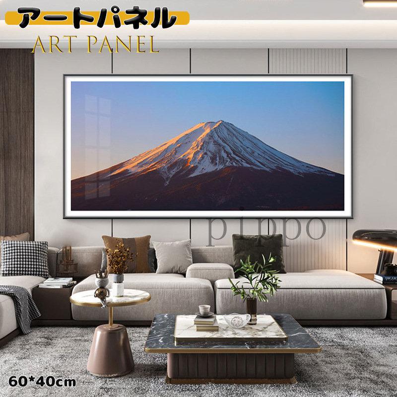 アートパネル 富士山 絵 アートフレーム 掛絵 ポスター 絵画 壁画 壁掛け 現代的 壁絵 インテリア インテリア雑貨 癒し 高級感 おしゃれ 店舗 doa Pippo 通販 Yahoo ショッピング