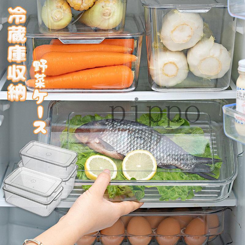 収納ケース 冷蔵庫 蓋付き 野菜ケース 収納ボックス ストッカー 透明ケース 大容量 シンプル 台所 キッチン 収納 整理整頓 Pet材質 sdk Pippo 通販 Yahoo ショッピング