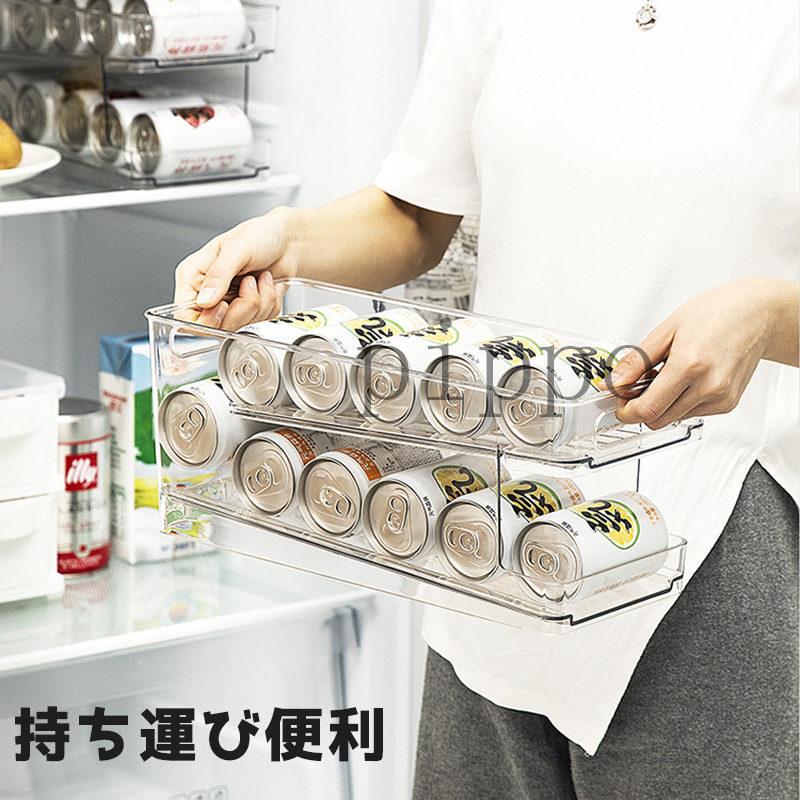 コロコロ缶ラック 350ml 2段 冷蔵庫ラック 缶ディスペンサー 缶ビール 缶ジュース 缶ラック 缶ストッカー 飲み物 収納 スッキリ収納 ver Pippo 通販 Yahoo ショッピング
