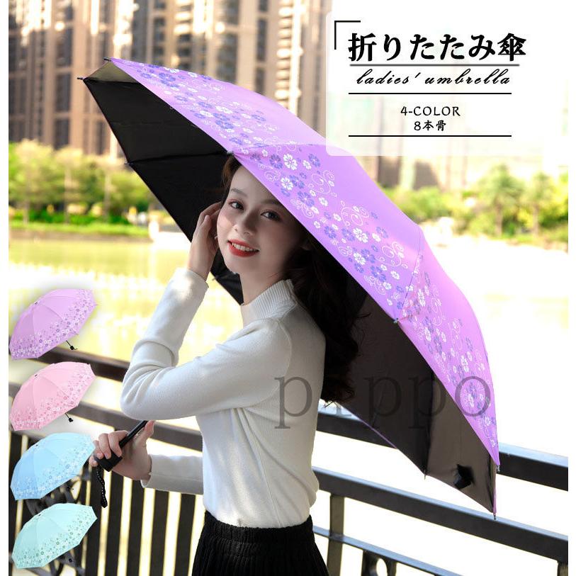 傘 折りたたみ おしゃれ 花柄 女性用 10本骨 日傘 雨傘 晴雨両用 完全遮光 耐風骨傘 日焼け防止 撥水 コンパクト 軽量 かわいい qvj Pippo 通販 Yahoo ショッピング