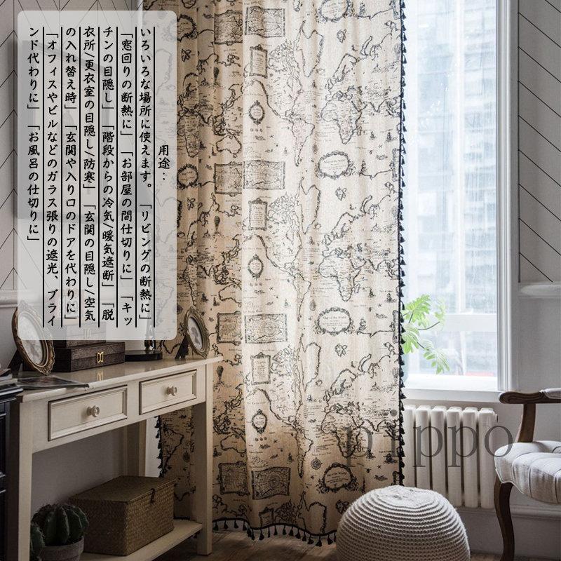 間仕切りカーテン 突っ張り棒付き ロング のれん 地図 柄 Ins風 簡約 おしゃれ 窓 ドア 仕切り 目隠し 穴不要 寝室 居間 階段 遮光 遮像 rqk Pippo 通販 Yahoo ショッピング