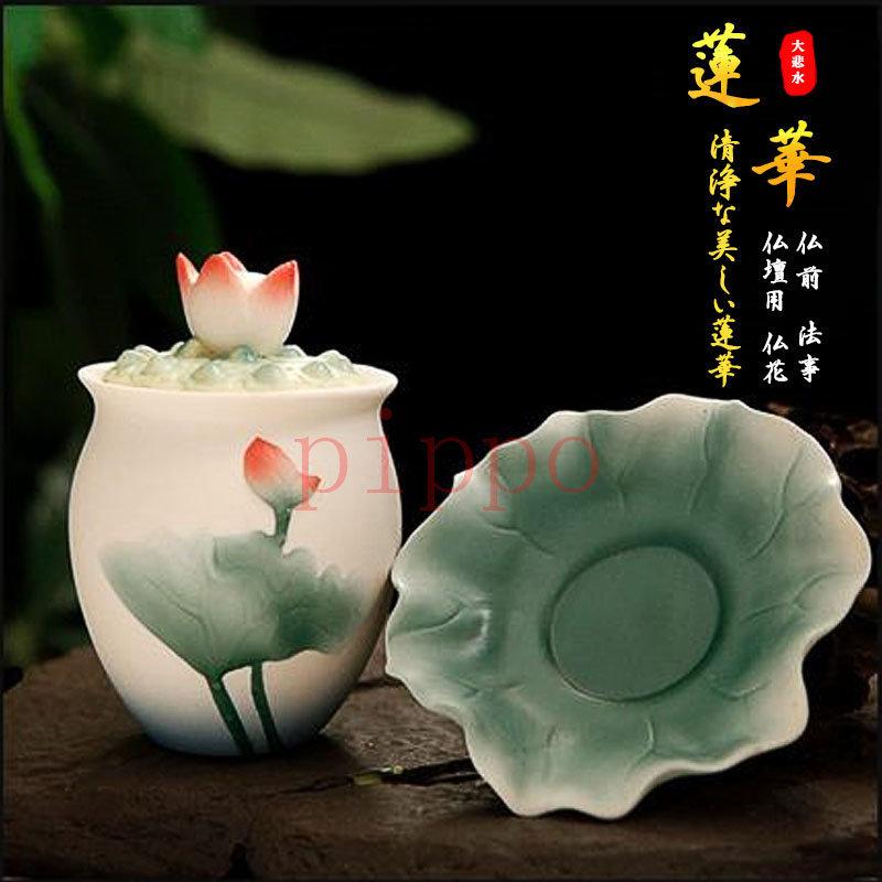 御仏具 湯呑 蓮の花 蓮華 仏花 浮き彫り 陶器 セラミック おしゃれ コップ やわらぎ 茶器 お盆 飾り 仏前 法事 仏壇用 お供え 大悲水 陶器製 lsu Pippo 通販 Yahoo ショッピング