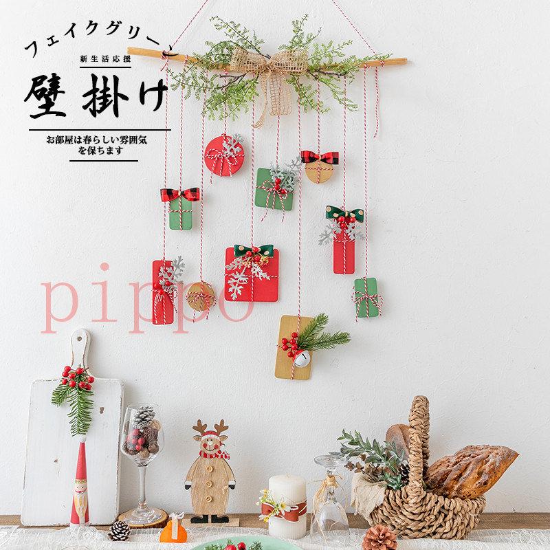 壁飾り おしゃれ クリスマス 飾り フェイクグリーン インテリア 北欧 壁掛け 緑葉 枯れない 室内飾り 人工植物 新生活 メリークリスマス プレゼント ear Pippo 通販 Yahoo ショッピング