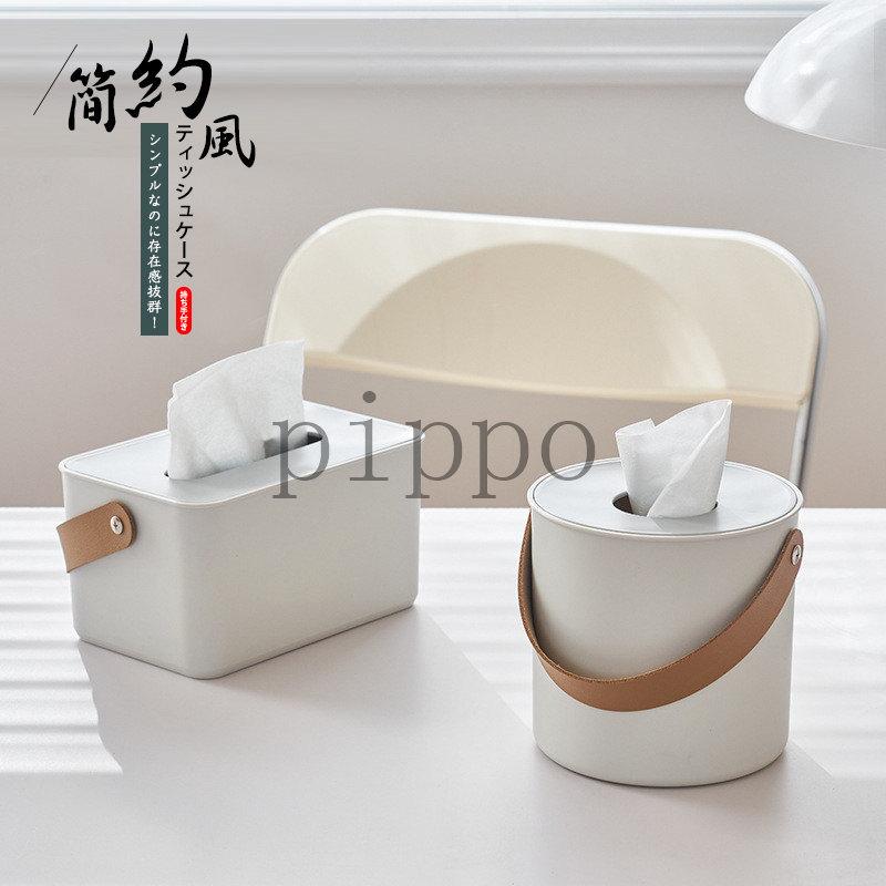 ティッシュケース おしゃれ ティッシュボックス 矩形 円形 ホワイト 持ち手付き 北欧 ティッシュカバー 収納 簡約風 インテリア雑貨 qwi Pippo 通販 Yahoo ショッピング