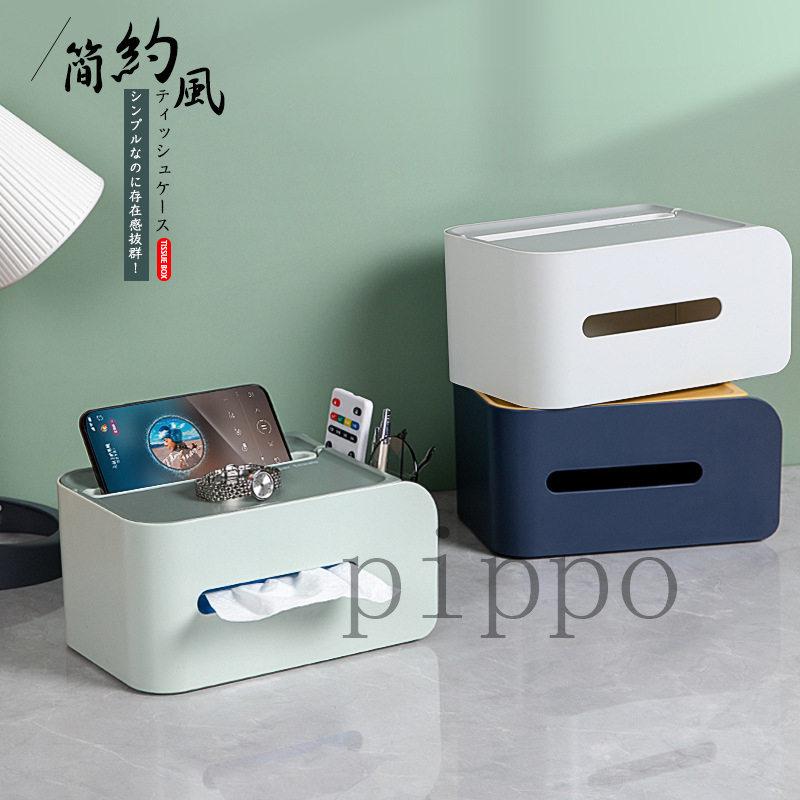 ティッシュケース 北欧 小物入れ おしゃれ 簡約 マスク収納 スマホホルダー ティッシュボックス ティッシュカバー 家庭用 インテリア雑貨 :2407050bio:pippo - 通販 - Yahoo!ショッピング ティッシュケース 北欧 小物入れ おしゃれ 簡約 マスク収納 スマホホルダー ティッシュボックス ティッシュカバー 家庭用 インテリア雑貨 :2407050bio:pippo - 通販 - Yahoo!ショッピング