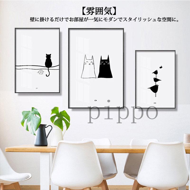 絵 アートパネル 掛絵 アートフレーム 壁画 ガラス 壁絵 インテリア ポスター 絵画 可愛い ネコ 白黒 簡約 壁飾り パネル 子供部屋 nyh Pippo 通販 Yahoo ショッピング