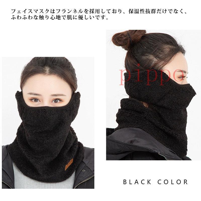 防寒 防風 ネックウォーマー フェイスマスク メンズ レディース 男女兼用 バイク スノボ サイクリング 冬 起毛 あったか フードウォーマー :2527702maf:pippo - 通販 - Yahoo!ショッピング 防寒 防風 ネックウォーマー フェイスマスク メンズ レディース 男女兼用 バイク スノボ サイクリング 冬 起毛 あったか フードウォーマー :2527702maf:pippo - 通販 - Yahoo!ショッピング