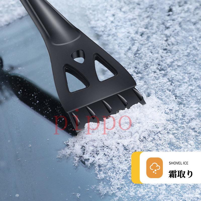 注目の福袋! スノーブラシ スノースクレーパー 除雪ブラシ 雪かき 除雪 除霜作業 車用 霜取り 軽量 全長69cm クリスマスプレゼント AstroAI スノーブラシ スノースクレーパー 除雪ブラシ 収納袋付き 雪かき 除雪 除霜作業 車用 霜取り 軽量 全長69cm クリスマ