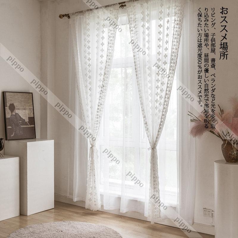 半分遮光 カーテン 間仕切り 突っ張り棒付き おしゃれ 間仕切りカーテン 白 花柄 Ins風 簡約 穴不要 洗える 新生活応援 tay Pippo 通販 Yahoo ショッピング