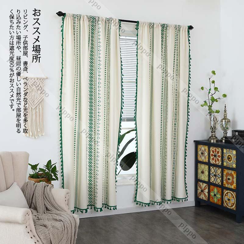 半分遮光 カーテン 間仕切り ストライブ柄 緑 突っ張り棒 のれん 間仕切りカーテン 窓 ドア 仕切り おしゃれ Ins風 巾幅150cm 寝室 居間 zaf Pippo 通販 Yahoo ショッピング