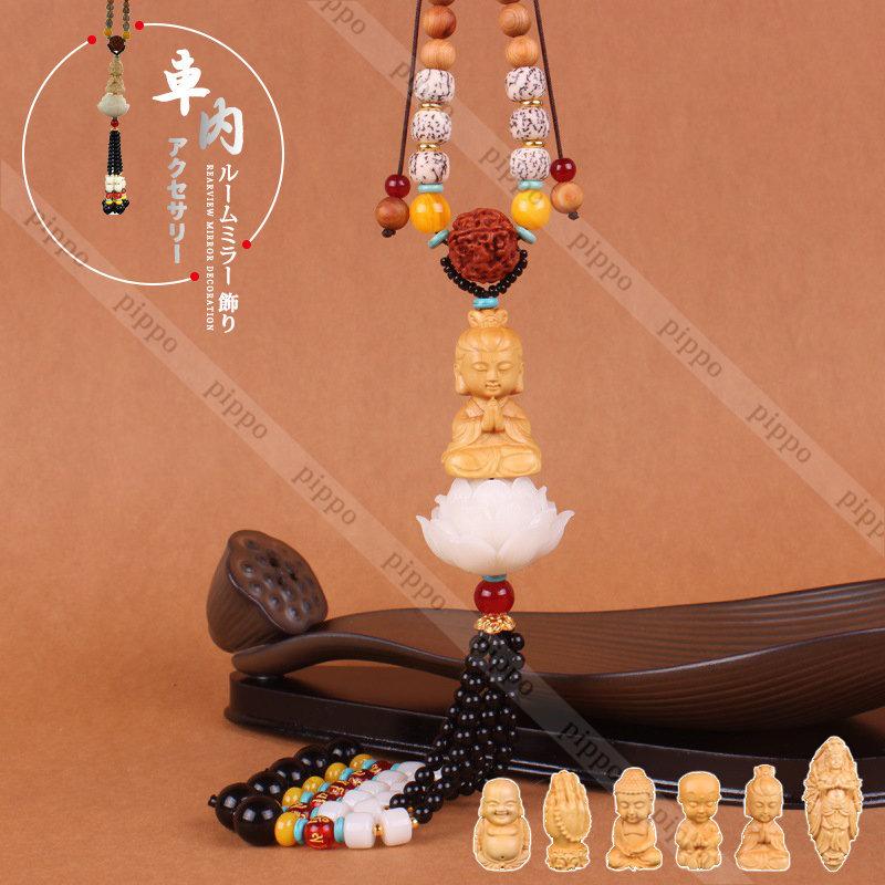 車用 ルームミラー 飾り 開運祈願 厄除け 風水 祈る 如来 観音菩薩 蓮の花 おしゃれ ペンダント カーアクセサリー 車用デコレーション wfa Pippo 通販 Yahoo ショッピング