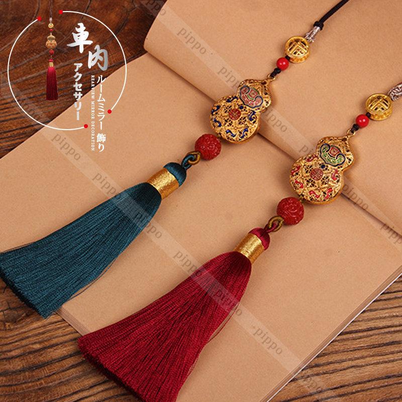 車 ルームミラー 飾り 車内 真鍮 瓢箪 車のペンダント カーアクセサリー おしゃれ お守り 開運祈願 厄除け 風水 祈る ギフト プレゼント qmh Pippo 通販 Yahoo ショッピング