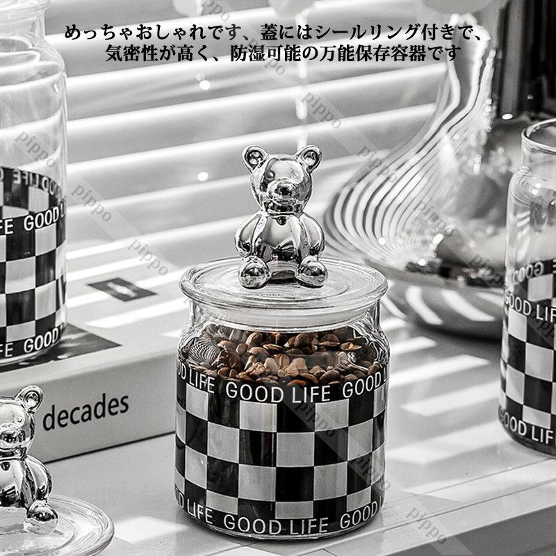 ランキング第1位 密封ビン 密閉 コーヒー豆保存容器 ガラス保存瓶 硝子 チェック柄 珈琲豆 保存容器 キャニスター コーヒーまめ 豆 密閉容器 Ins風 北欧 おしゃれ お菓子入れ Www Opstinadrvar Net
