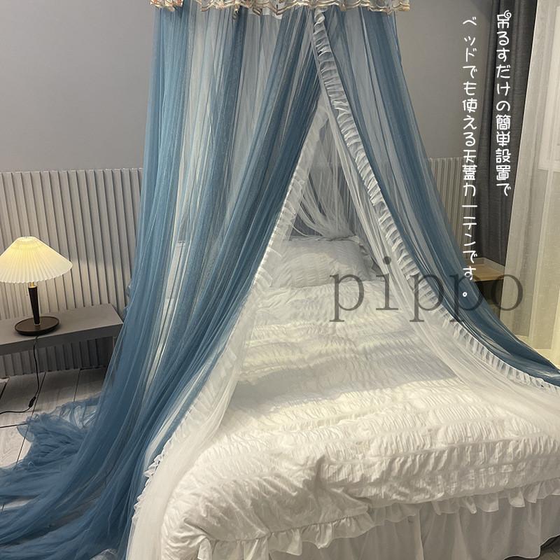 蚊帳 モスキートネット 天蓋カーテン 吊り下げ 2層チュール 刺繍 ベッド帳 安眠 早割クーポン 円形 組み立て不要 お姫様 寝部屋 貼り付けフック付き 防虫防蚊