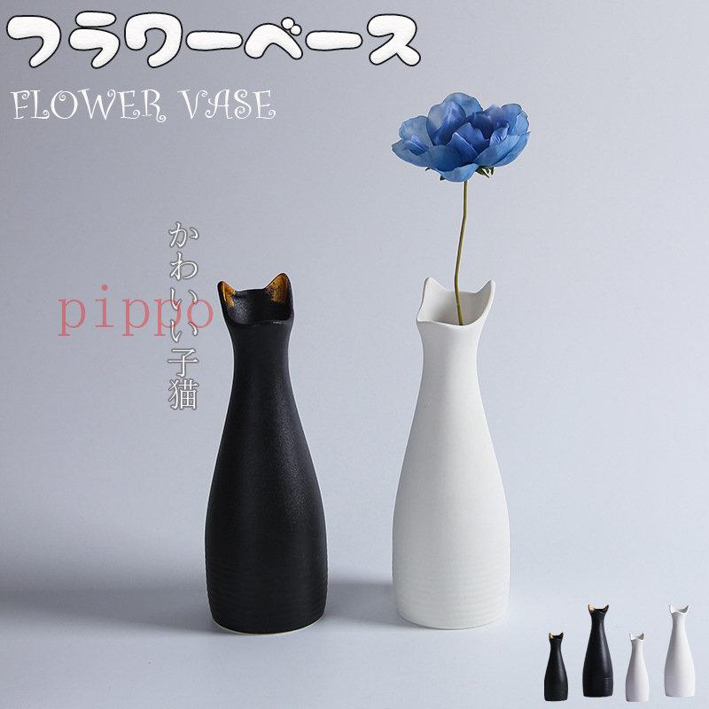 ついに入荷 フラワーベース 虹色の花瓶 陶器 一輪挿し 置物 インテリア