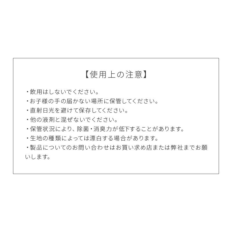 次亜塩素酸水 20L 次亜水 日本製 SALAMORE サラモア 200ppm 業務用 20リットル 送料無料 除菌 消臭 無害 ペット 除菌消臭 学校 病院 感染予防 :SALAMORE-20:PIQQOL - 通販 - Yahoo!ショッピング 次亜塩素酸水 20L 次亜水 日本製 SALAMORE サラモア 200ppm 業務用 20リットル 送料無料 除菌 消臭 無害 ペット 除菌消臭 学校 病院 感染予防 :SALAMORE-20:PIQQOL - 通販 - Yahoo!ショッピング