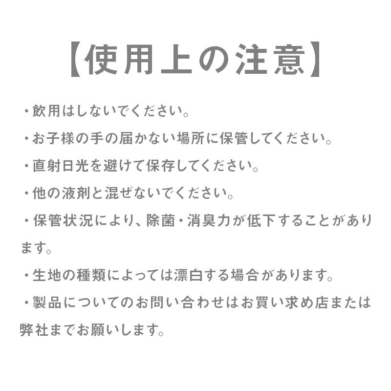 ポイント15倍！次亜塩素酸水 20L 次亜塩素酸ナトリウム ZIANO ジアーノ 200ppm 業務用 大容量 20リットル 送料無料 アルコール消毒液 アルコール除菌｜piqqol｜14