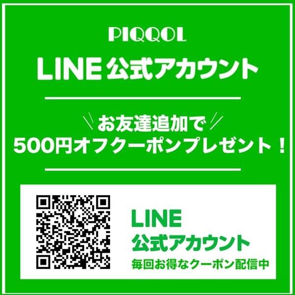 ポイント15倍！次亜塩素酸水 20L 次亜塩素酸ナトリウム ZIANO ジアーノ 200ppm 業務用 大容量 20リットル 送料無料 アルコール消毒液 アルコール除菌｜piqqol｜16